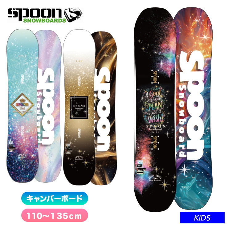楽天市場】キッズ（ボード｜スノーボード用品）：ウィンタースポーツ