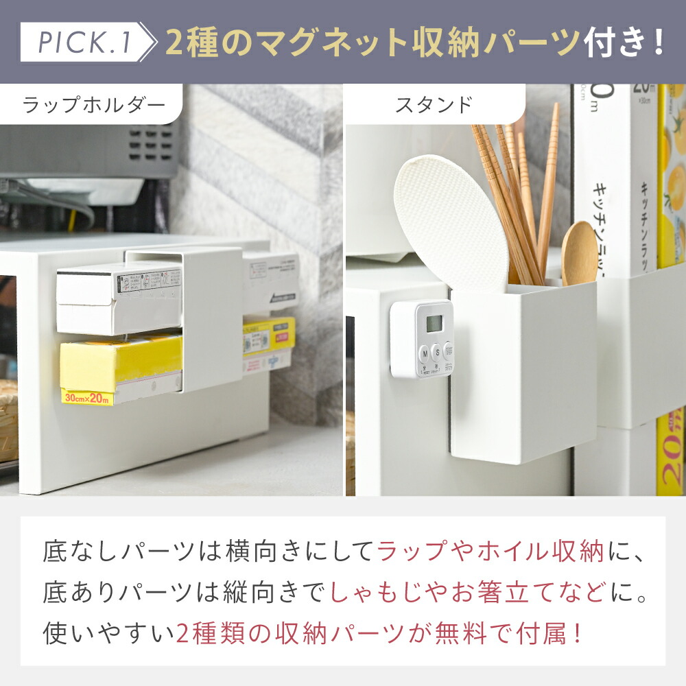 楽天市場】【超特価12980→11680円】 家電下引き出し 家電下スライド