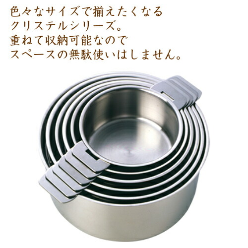 楽天市場】クリステル 鍋 22cm Lシリーズ 日本正規販売品 両手鍋 深型