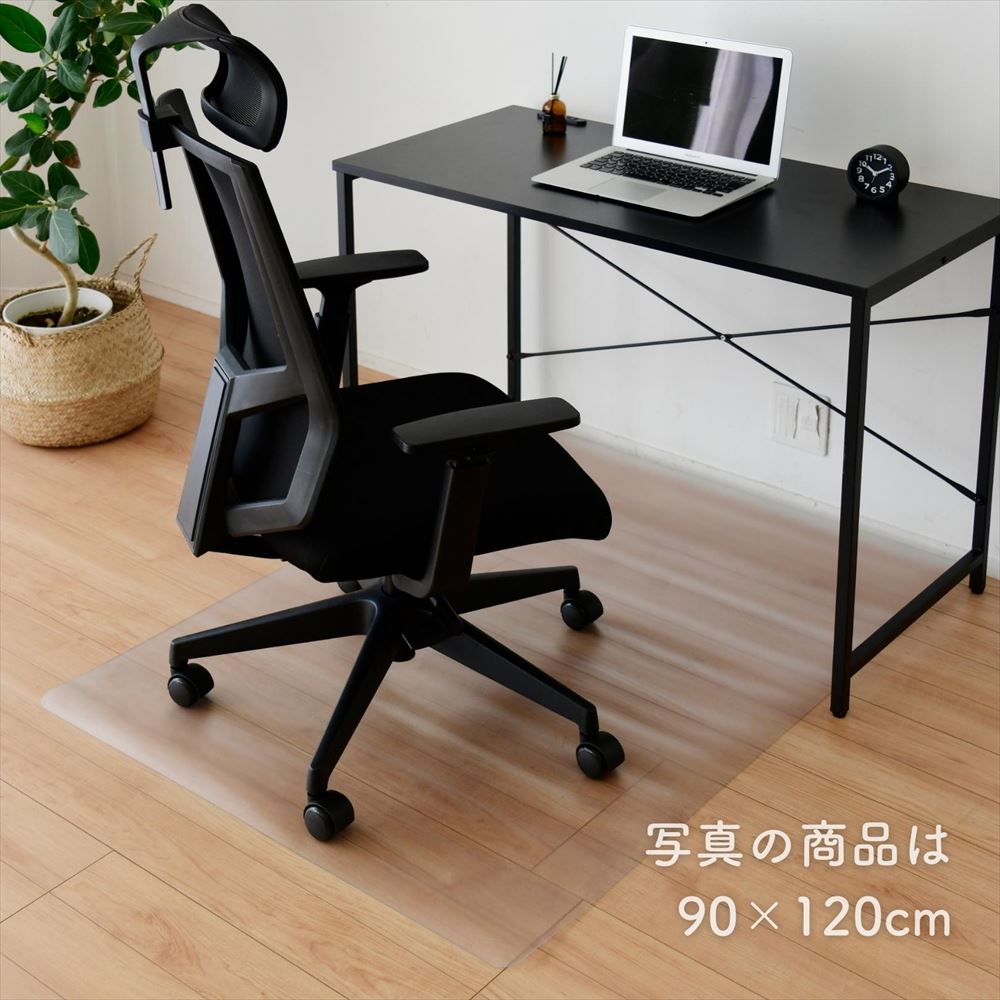 楽天市場】チェアマット 約 130×160cm 1.5mm厚 DCFM-1316 フローリング