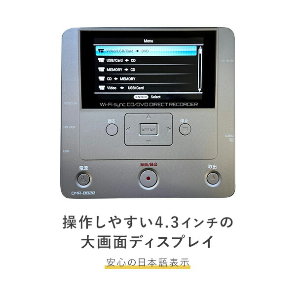 楽天市場】メディアレコーダー スマ録 パソコン不要 録右エ門2