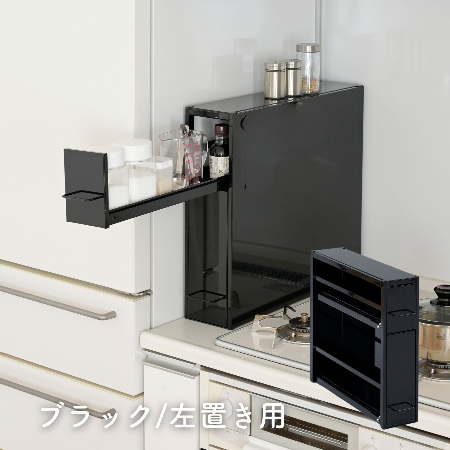 楽天市場】調味料ラック 引き出し 2段 幅13 奥行50 高さ48.4cm 隠せる