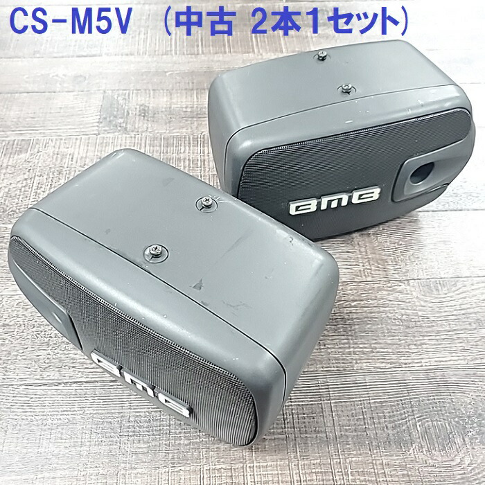 u-e-csm5v-001-01.jpg