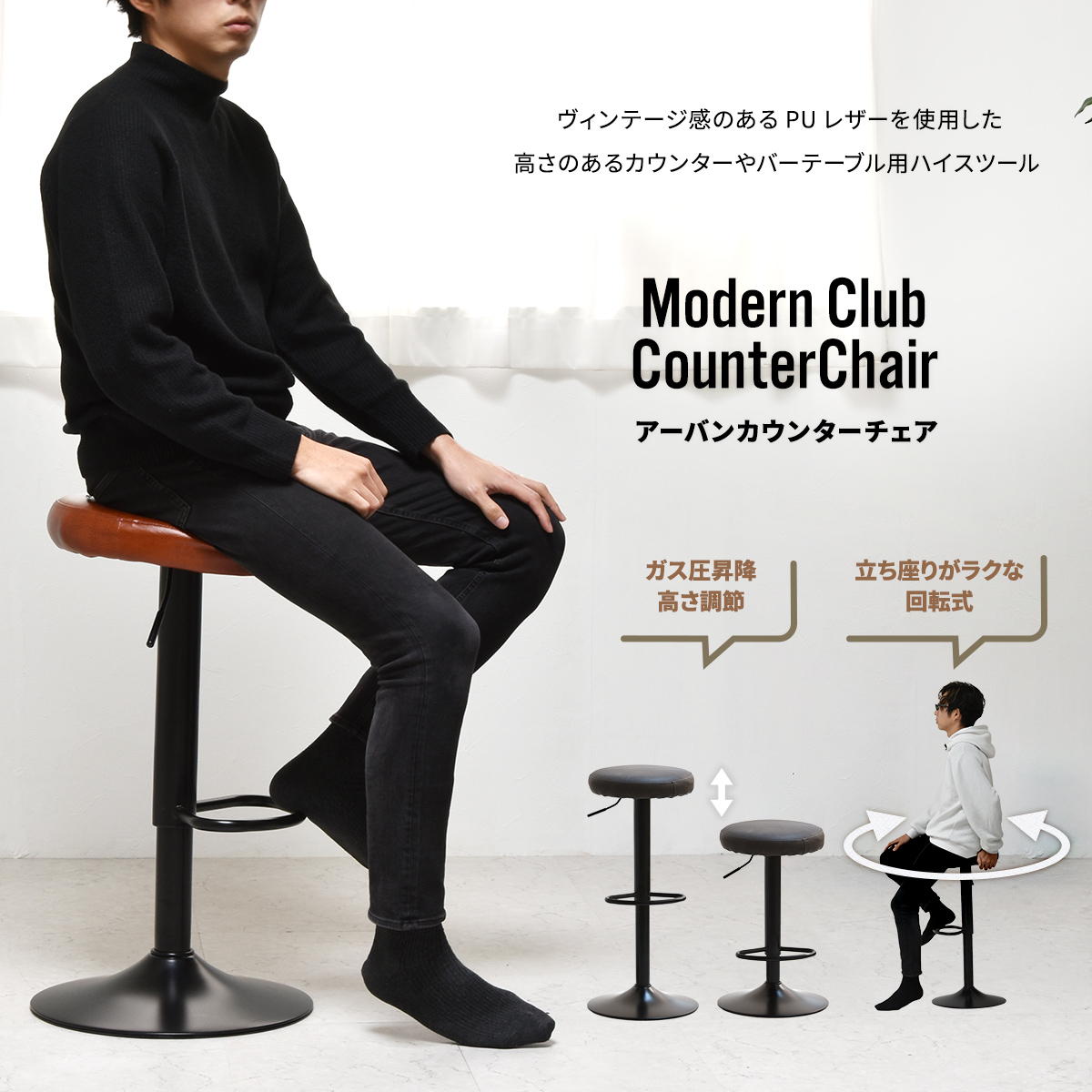 楽天市場】カウンターチェア 昇降バーチェアー 回転椅子 回転スツール