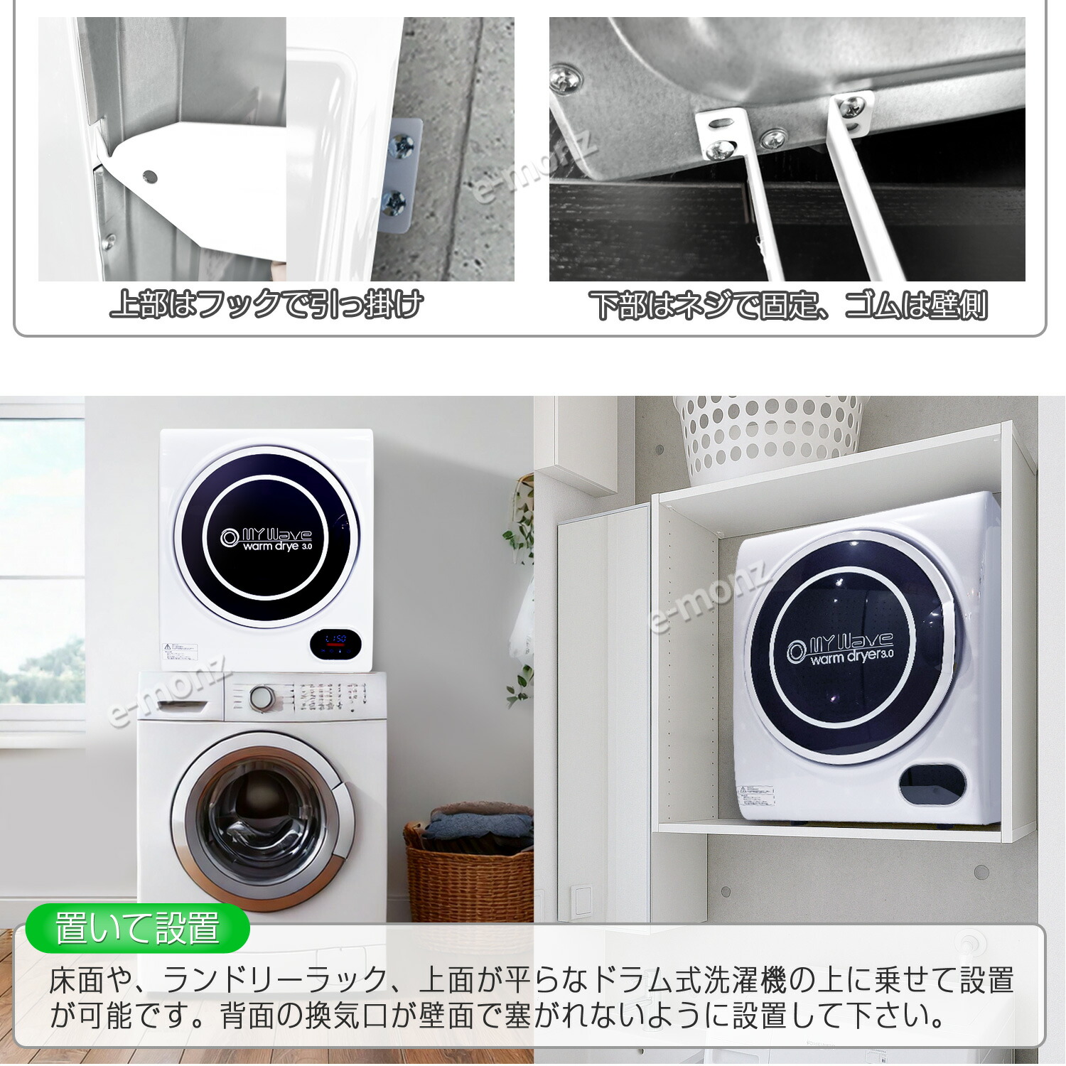 楽天市場】［当社製品保証1年！インボイス対応！］ 小型衣類乾燥機 UV