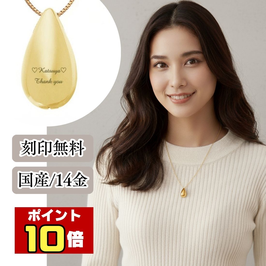 楽天市場】【ポイント10倍】 遺骨ペンダント 生活防水 名入れ 刻印 涙