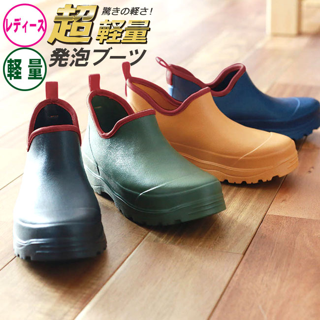 楽天市場】福山ゴムカルサーワンL4 超軽量 ショートレインブーツ