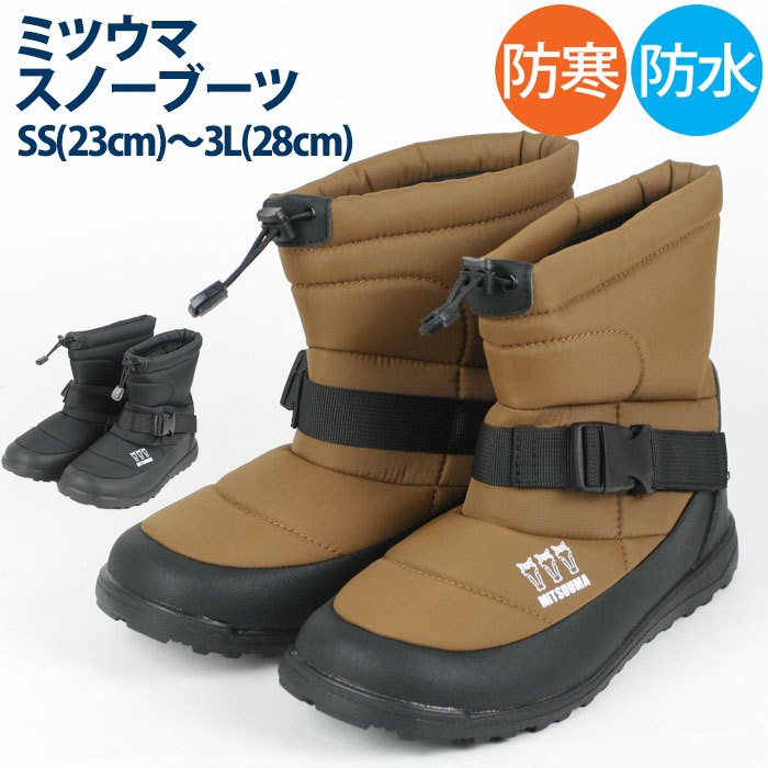 楽天市場】【ウインターセール価格】ウインターブーツ メンズ