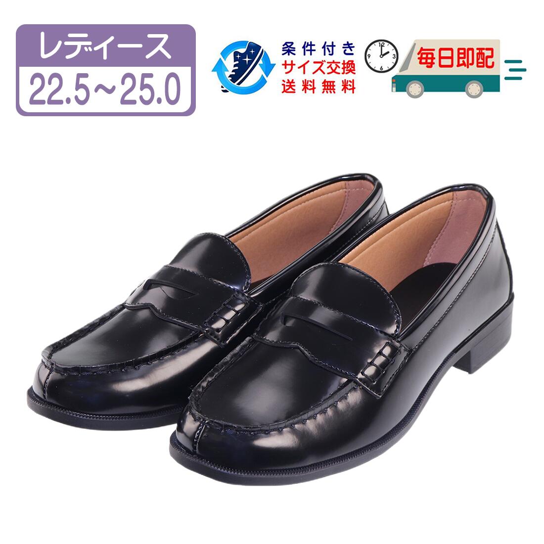 楽天市場】【特価・アウトレット】レディース ローファー カジュアル