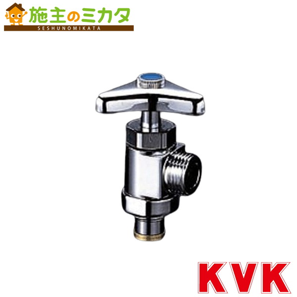 KVK 分岐用水栓上部本体 Z609 (水栓金具) 価格比較 - 価格.com