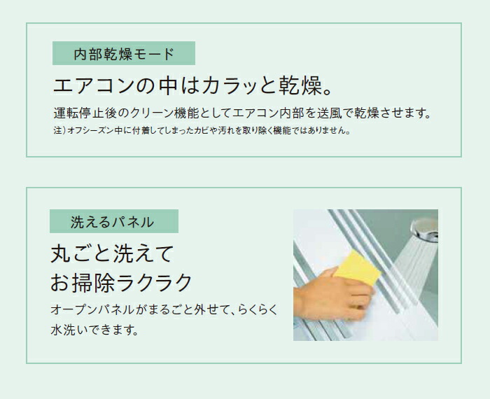 楽天市場】《コロナ》 CW-1826R ウィンドエアコン 冷房専用タイプ 4.5