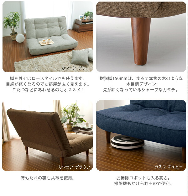 楽天市場】《セルタン》 LULU ソファ ハイバック 幅121 3段階