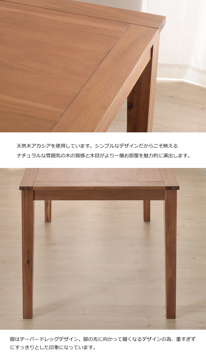 楽天市場】《東谷》アルンダ ダイニングテーブル 180×85 長方形