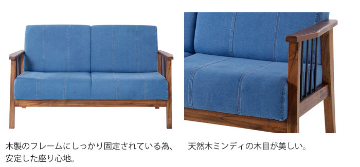 楽天市場】《東谷》 デニム ソファ 幅138cm 2人掛け ファブリック 二人