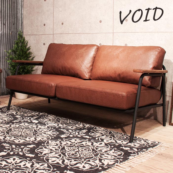 楽天市場】《東谷》ボイド 2.5人掛け ソファ 幅151 スチール脚 ソフト