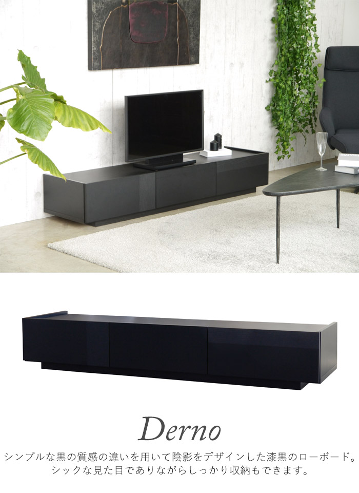 楽天市場】《GART|ガルト》デルノ 170ローボード 幅170cm 日本製 完成