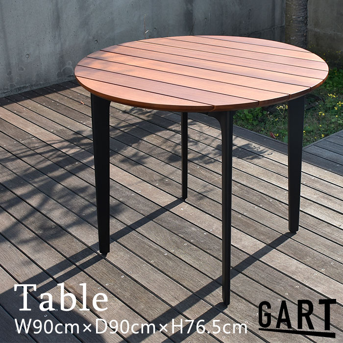 楽天市場】【屋外使用可能家具】《GART|ガルト》ハオク テーブル 丸型