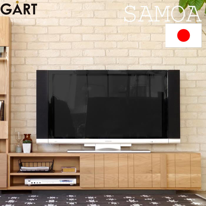 楽天市場】《GART|ガルト》サモア 160TVボード 日本製 幅160cm テレビ