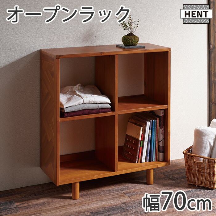 楽天市場】オープンラック（ブランド弘益）（本棚・ラック・カラー