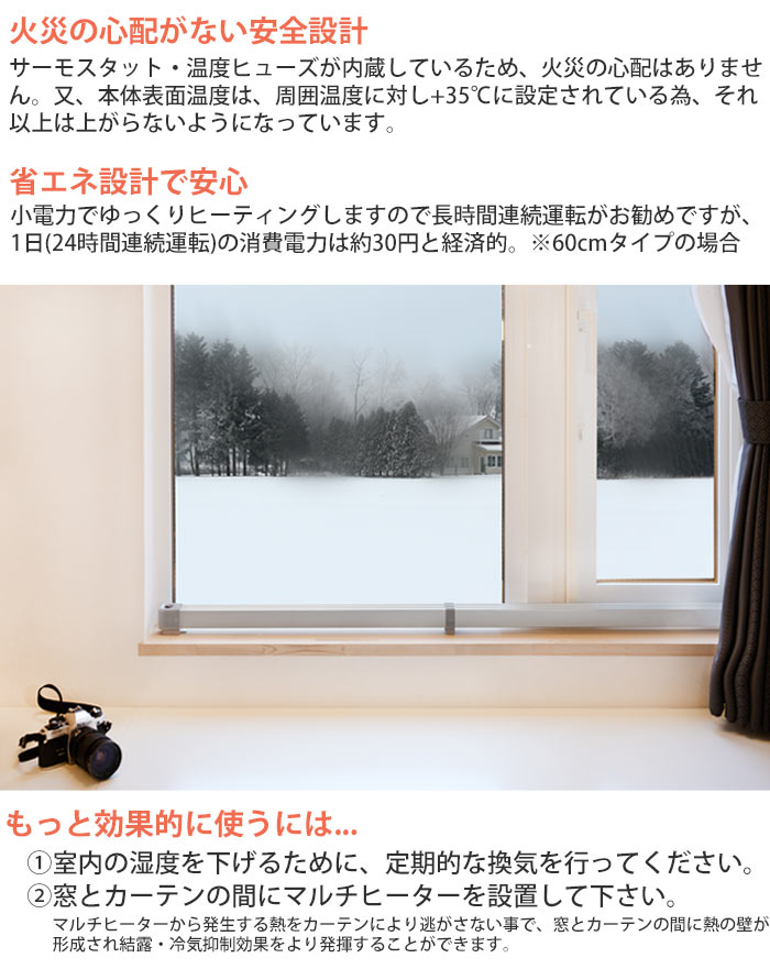 楽天市場】＼New／《NGK》マルチヒーター 180cm 窓下ヒーター 窓際