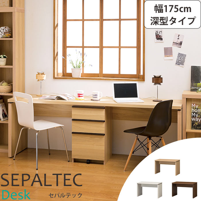 楽天市場】《S-ing/S》SEPALTEC セパルテック デスク 幅175cm×奥行54.8