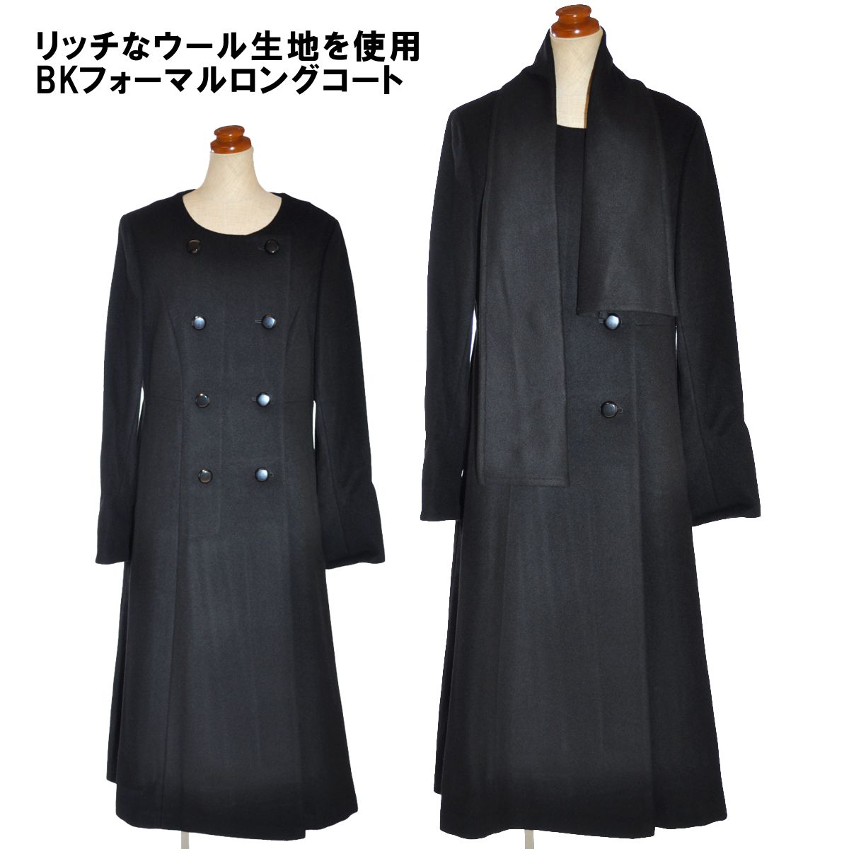 楽天市場】ブラックフォーマル コート レディース ウールコート 礼服