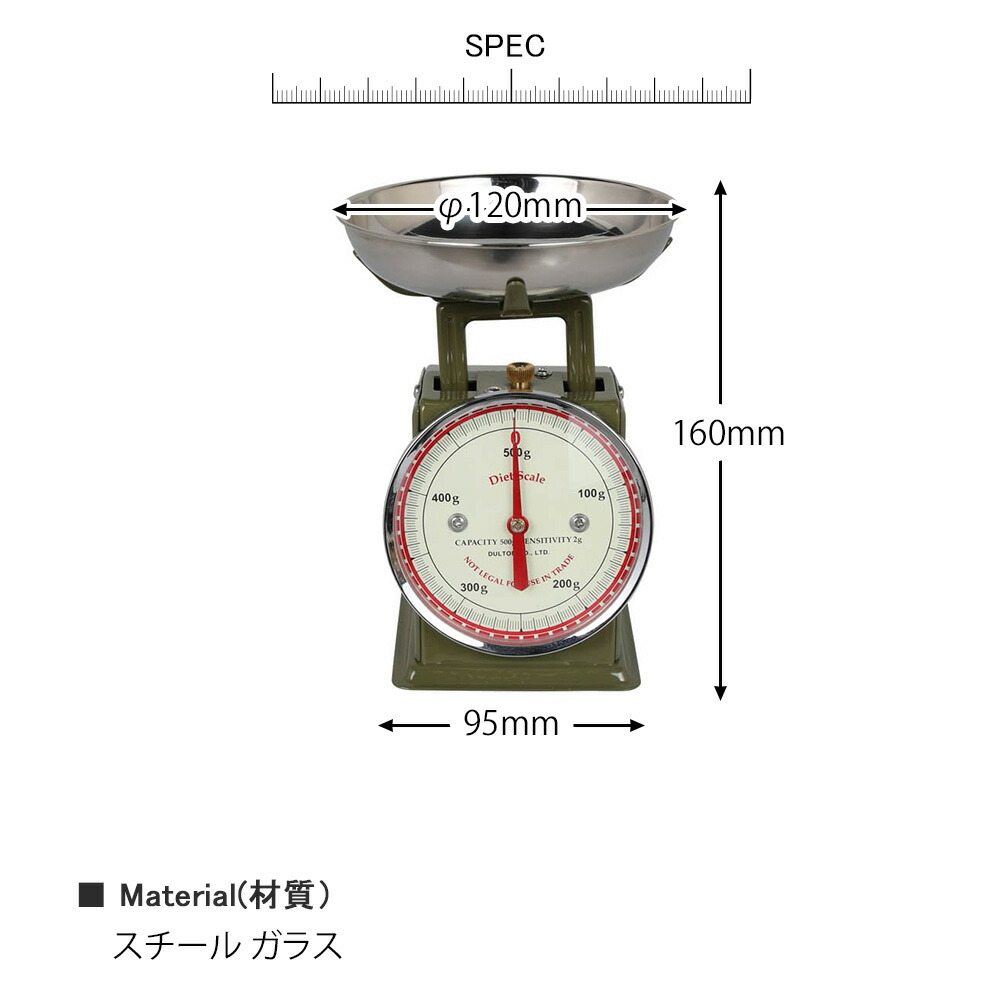 楽天市場】DULTON ダルトン ダイエットスケール キッチンスケール