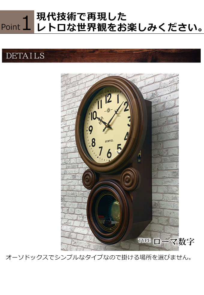 楽天市場】振り子時計 振り子時計 掛け時計 掛時計 壁掛け時計 木製