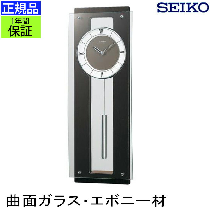 ローマ数字 掛け時計 木製」の人気商品一覧 | 安い商品を通販サイト