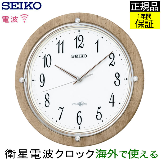 楽天市場】SEIKO セイコー 掛時計 電波時計を超えた！ 衛星電波時計