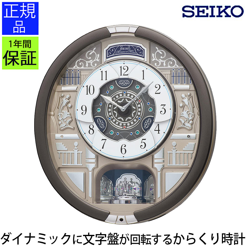 SEIKO 掛け時計 からくり時計 電波時計 メロディBC181G Yahoo
