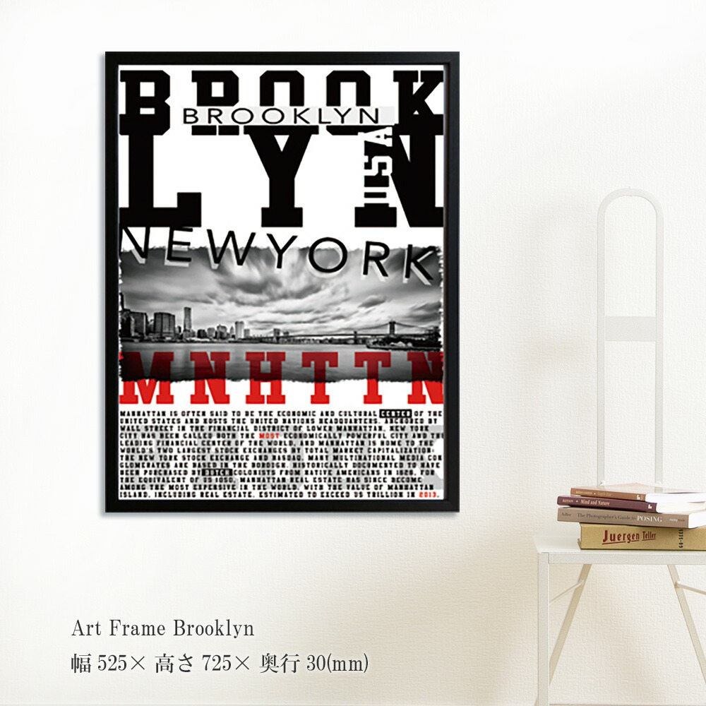 楽天市場】アートフレーム Brooklyn ポスター ブルックリン 壁掛け 壁