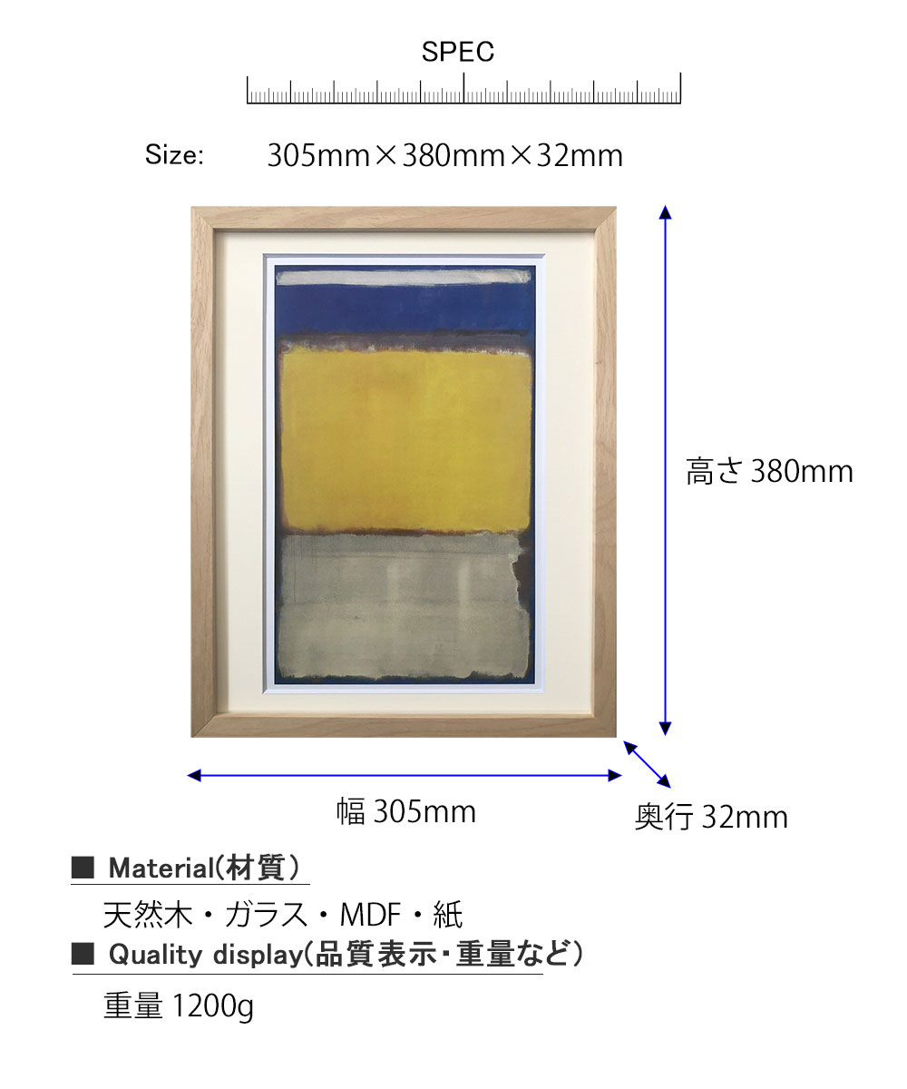 楽天市場】アートフレーム Mark Rothko Number 10 マーク・ロスコ 絵画