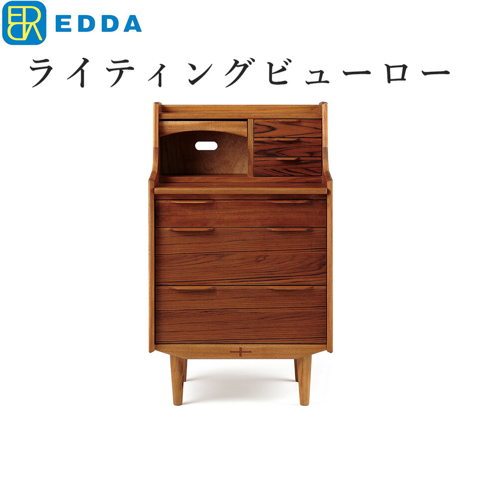 ライティングデスク ハイタイプ」の人気商品一覧 | 安い商品を通販