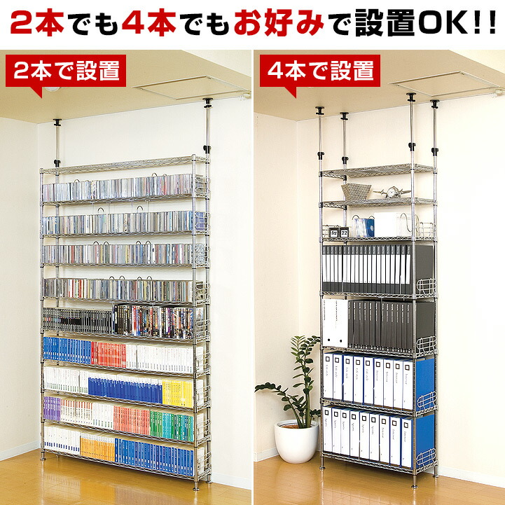 楽天市場】ラック スチールラック パーツ ポール径25mm 高さ215.5