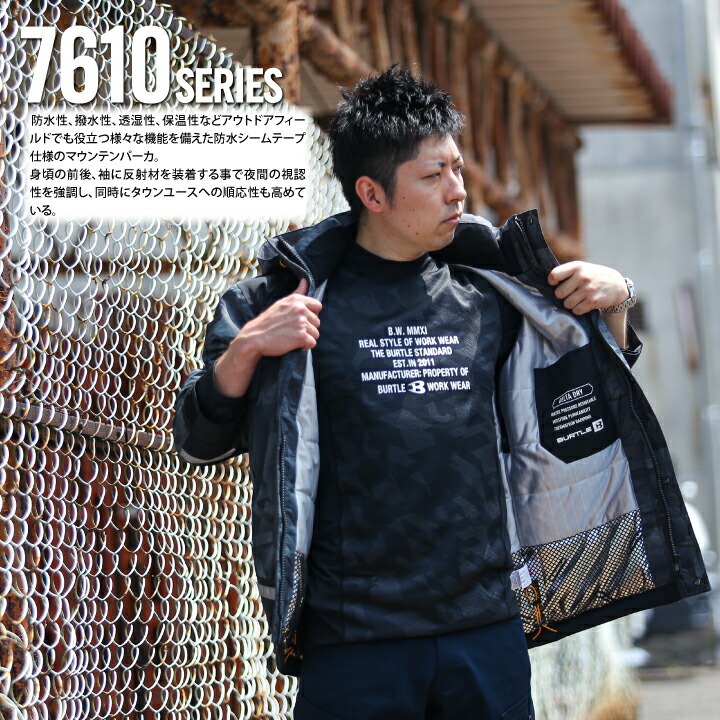 楽天市場】【スーパーセール限定クーポン】バートル 防寒着 防水防寒