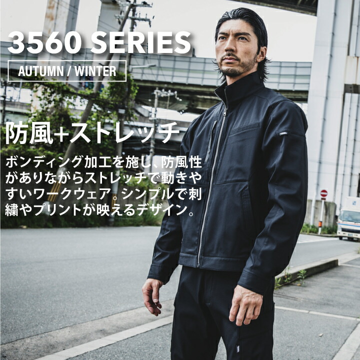 楽天市場】【スーパーセール限定クーポン】寅壱 ジャケット 3560-124