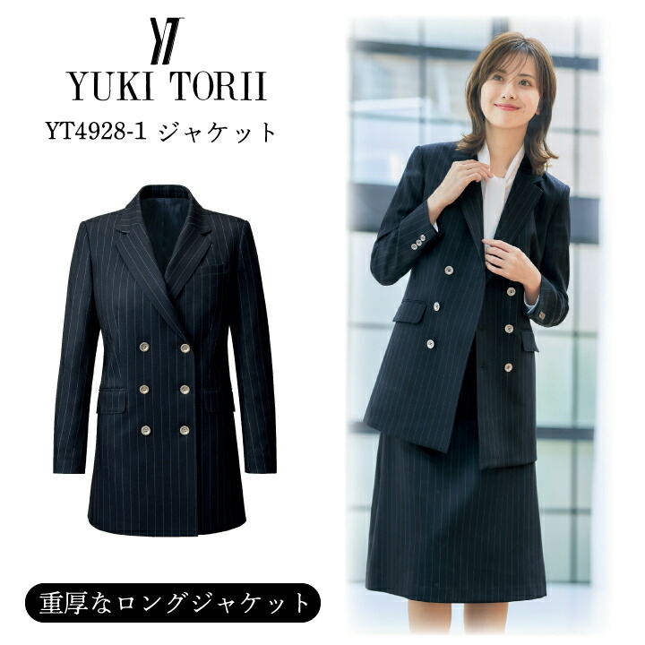 楽天市場】ロングジャケット レディース ストライプ ネイビー