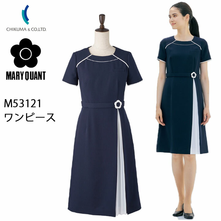 楽天市場】ワンピース 事務服 M53121 マリークワント 半袖 レディース