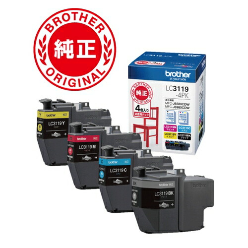 楽天市場】brother 3119（インクカートリッジ｜プリンター・FAX用