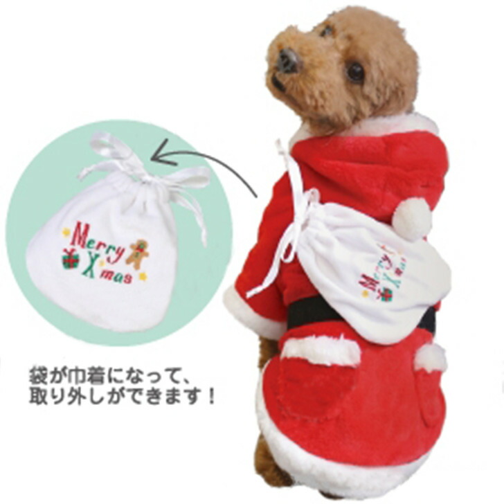 楽天市場】犬服 クリスマス ホリデーサンタ 1号 2号 2号ロング 3号