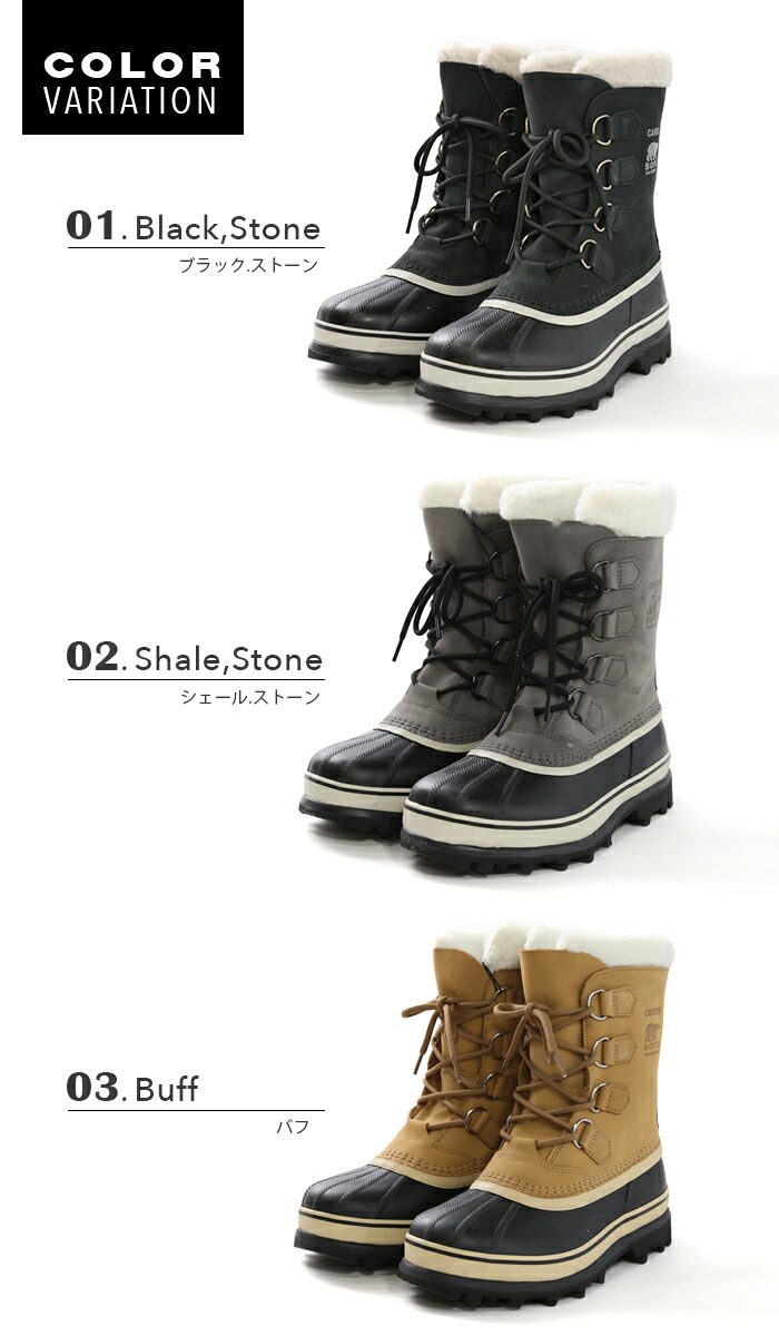 楽天市場】ソレル ブーツ レディース sorel caribou スノーブーツ