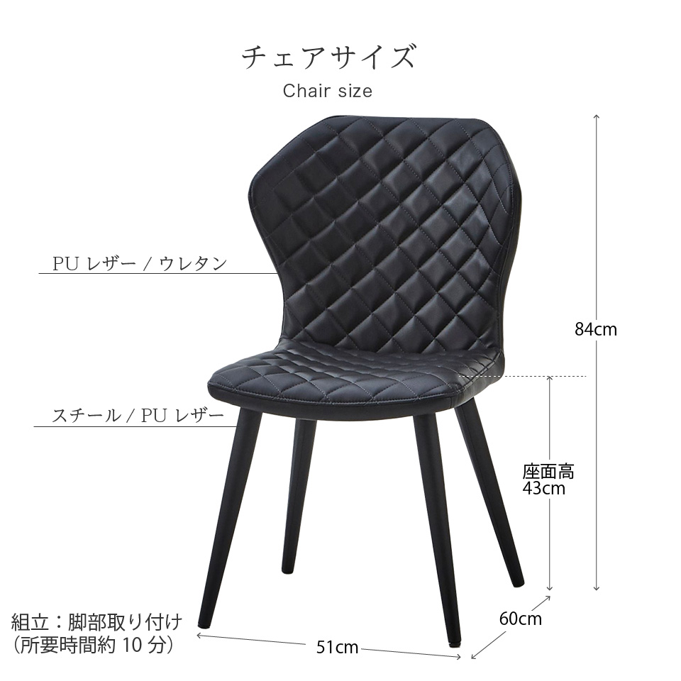 楽天市場】ダイニングチェア 2脚セット キルティングデザインで合わせ