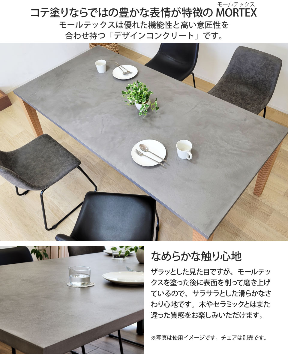 楽天市場】【10%OFF 11日1:59まで】モールテックス ダイニングテーブル