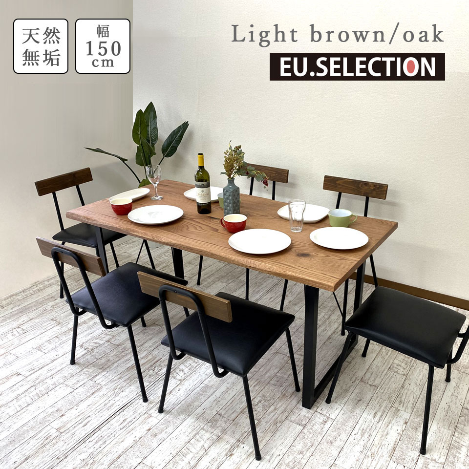 楽天市場】天然木 無垢材 ダイニングテーブル 北欧 【カラー：ライト