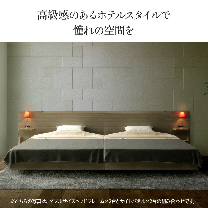 楽天市場】【10%OFF 11日1:59まで】ダブルベッド フレーム 4点セット