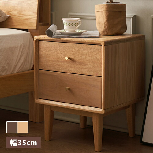楽天市場】ナイトテーブル サイドテーブル サイドチェスト 幅40cm 天然
