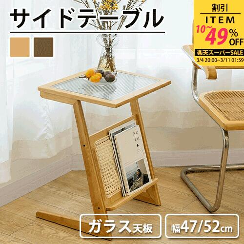 楽天市場】サイドテーブル 竹の通販