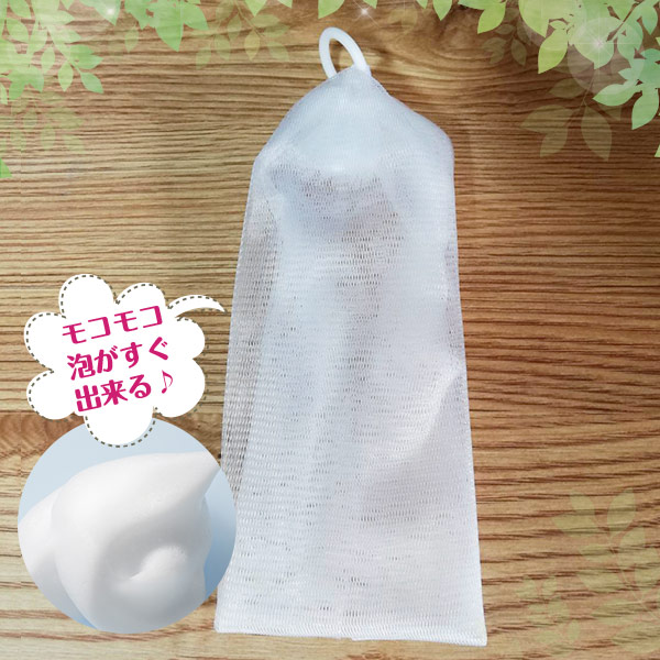 楽天市場】【どろあわわ泡立てネット】10個まで送料250円/もこもこ濃密