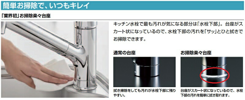 楽天市場】キッチン用水栓金具 クロマーレ(ホース引出し・シャワー付